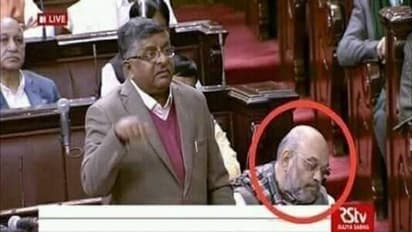 Fact Check: ರಾಜ್ಯಸಭಾ ಅಧಿವೇಶನದ ವೇಳೆ ನಿದ್ದೆಗೆ ಜಾರಿದ್ರಾ ಅಮಿತ್ ಶಾ?