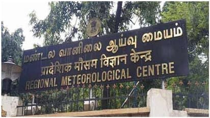 11 மாவட்டங்களில் இன்று சரமாரி மழை…. வானிலை ஆய்வு மையம் எச்சரிக்கை