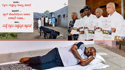 Grama Vastavya: BJP poses 10 questions to Karnataka CM Kumaraswamy