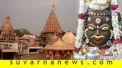 ಮದ್ಯ ನೇವೇದ್ಯದೊಂದಿಗೆ ಸತ್ತವರ ಬೂದಿಯಿಂದಲೇ ಜ್ಯೋತಿರ್ಲಿಂಗಕ್ಕೆ ಅಭಿಷೇಕ...