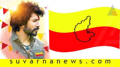 ತಮಿಳು ನಿರ್ದೇಶಕನ ಅವಮಾನದಿಂದ ಹುಟ್ಟಿದ ಕನ್ನಡ ಹಾಡಿದು!