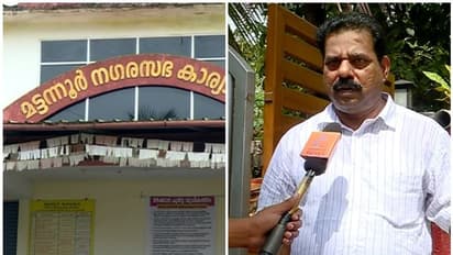 വരാന്ത പത്ത് സെന്റിമീറ്റര് കുറഞ്ഞു, കെട്ടിടം പൊളിക്കാന് ഉത്തരവ്; മട്ടന്നൂര് നഗരസഭയ്ക്കെതിരെ പ്രവാസി വ്യവസായി