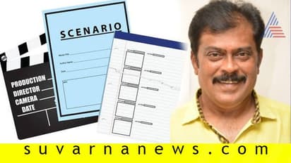 ಕಥೆ ಕೊಡಿ, ಕೆ ಮಂಜು ಸಿನಿಮಾ ಮಾಡ್ತಾರೆ, ಒಂದು ಲಕ್ಷ ಕೊಡ್ತಾರೆ!