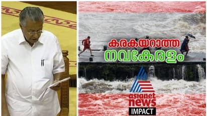 നവകേരളനിര്‍മ്മാണം, ഏഷ്യാനെറ്റ് ന്യൂസ് പരമ്പര നിയമസഭയില്‍; പദ്ധതി പരാജയമല്ലെന്ന് മുഖ്യമന്ത്രി