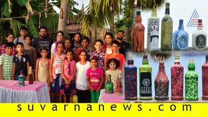 ಖಾಲಿ ಬಾಟಲಿಗಳ ಮೇಲೆ  ಮ್ಯಾಜಿಕ್‌ ಮಾಡಿದ ಮಂಗಳೂರಿನ ಹುಡುಗಿ!