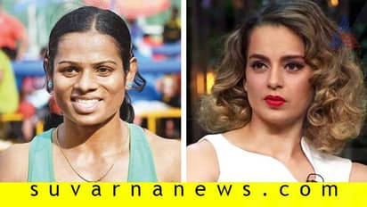 ನನ್ನ ಬಯೋಪಿಕ್ನಲ್ಲಿ ಕಂಗನಾ ನಟಿಸಲಿ: ದ್ಯುತಿ ಚಾಂದ್