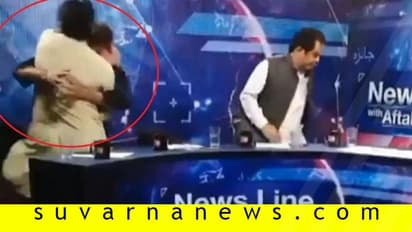 ಕುಸ್ತಿ ಅಖಾಡವಾಯ್ತು ಪಾಕ್ ನ್ಯೂಸ್ ಸ್ಟುಡಿಯೋ, ರಾಜಕಾರಣಿಗಳ ಗುದ್ದಾಟವೇ ಲೈವ್!