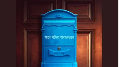 নতুন ছবির কাজে হাত দিলেন দেব, শুরু হল ছবির শ্যুটিং