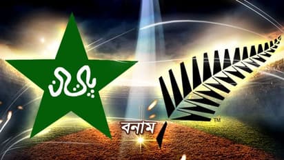 কিউইদের অপরাজিত দৌড়, নাকি পাকিস্তানি সমাপতন - জিতবে কে