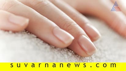 Health And Nail Shape: ಏನು, ಉಗುರಿನ ಆಕಾರ ನೋಡಿ ಆರೋಗ್ಯ ತಿಳೀಬಹುದಾ?!