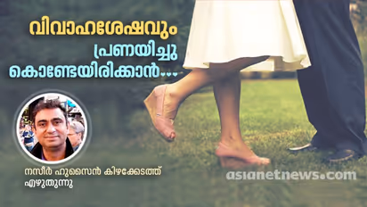 പ്രണയലേഖനം എങ്ങനെ എഴുതണം?