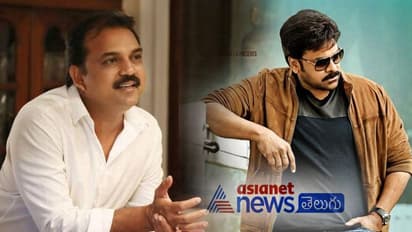 చిరు కోసం కొత్త పాప