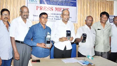 ರಾಜ್ಯದಲ್ಲೇ ಮೊದಲ ಬಾರಿಗೆ ತುಮಕೂರಲ್ಲಿ ಮಿನಿ ಎಟಿಎಂ