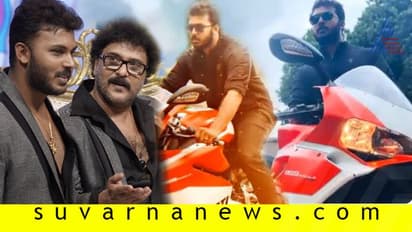 ದುಬಾರಿ ಬೈಕ್ಗೆ ಒಡೆಯನಾದ ಕ್ರೇಜಿಸ್ಟಾರ್ ಪುತ್ರ !