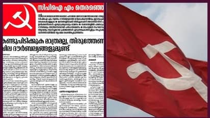 Pinarayi Vijayan govt admits Sabarimala issue led to LDF’s downfall in Lok Sabha election