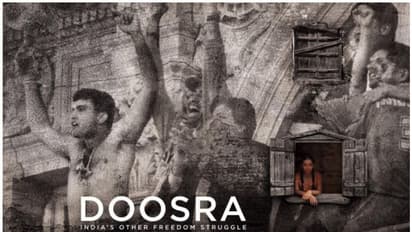 ഗാംഗുലിയുടെ ഐതിഹാസിക ആഘോഷം ഓര്മ്മിപ്പിച്ച് ദൂസരയുടെ ഫസ്റ്റ് ലുക്ക്