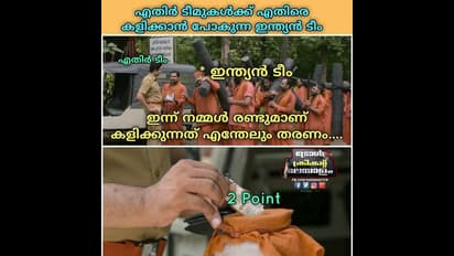 കരീബിയന്‍ കരുത്തിനെ എറിഞ്ഞ് തകര്‍ത്ത് ഇന്ത്യ; ട്രോളുകള്‍