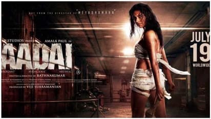 இதோ அறிவிச்சிட்டாங்க பாஸ் அமலா பாலின் ‘ஆடை’படத்தோட ரிலீஸ் தேதி...