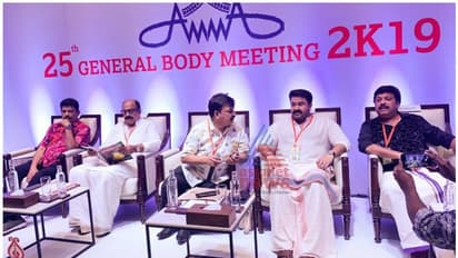  മോഹന്‍ലാല്‍ മൂന്നാം തവണയും 'അമ്മ' പ്രസിഡന്‍റാകും, എതിരില്ല: ജനറല്‍ സെക്രട്ടറി സ്ഥാനത്തേക്ക് കടുത്ത മത്സരം