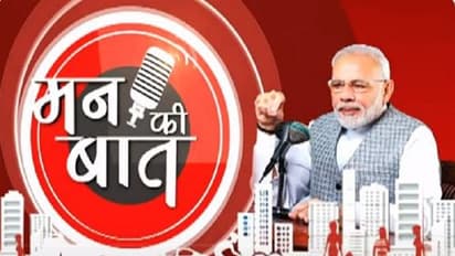 ಮನ್ ಕಿ ಬಾತ್ನಲ್ಲಿ ಯುವಕರ ಮನದಾಳ ಬಿಚ್ಚಿಟ್ಟ ಪ್ರಧಾನಿ ಮೋದಿ!