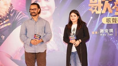 ধর্মের কারণেই বলিউডকে বিদায় জানালেন 'দঙ্গল'-খ্যাত অভিনেত্রী জায়রা ওয়াসিম