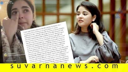 ಅಬ್ಬಾ...! ಟಾರ್ಚರ್ ತಡೆಯಲಾರೆ' ಎಂದು ಚಿತ್ರರಂಗಕ್ಕೆ ಗುಡ್ಬೈ ಎಂದ ನಟಿ!