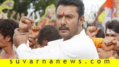 ಕಡೆಗೂ ಓಪನ್ ಚಾಲೆಂಜ್ ರಿವೀಲ್ ಮಾಡಿದ ದರ್ಶನ್