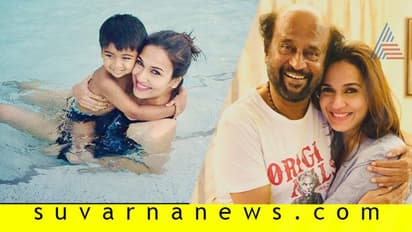 ಸ್ವಿಮ್ ಸೂಟ್ನಲ್ಲಿ ರಜನಿಕಾಂತ್ ಪುತ್ರಿ; ನೆಟ್ಟಿಗರ ಕ್ಲಾಸ್ಗೆ ಫೋಟೋ ಡಿಲೀಟ್!