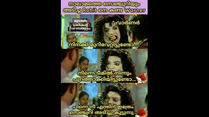 സെമിയിലേക്ക് മുന്നേറി ടീം ഇന്ത്യ; ധോണിയെ വിടാതെ ട്രോളന്മാര്‍