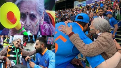 இந்திய அணியின் வெறித்தனமான ரசிகை இந்த பாட்டி.. உற்சாகப்படுத்திய மூதாட்டியிடம் ஆசீர்வாதம் வாங்கி நெகிழ்ந்த கோலி, ரோஹித்