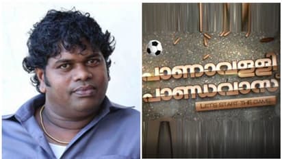 എന്താണ് 'പാണാവള്ളി പാണ്ഡവാസ്'?, ആദ്യമായി സംവിധായകനാകുന്നതിനെ കുറിച്ച് പാഷാണം ഷാജി