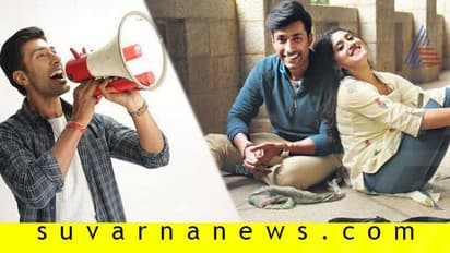 ಸೂಪರ್‌ಹಿಟ್‌ ಆಯ್ತು 'ಸಾರ್ವಜನಿಕರಿಗೆ ಸುವರ್ಣವಕಾಶ'!