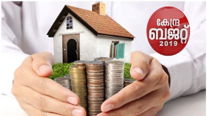 ഭവനവായ്പകൾക്ക് ഒന്നരലക്ഷം രൂപ കൂടി നികുതി ഇളവ്, പണമിടപാടിന് നികുതി കൂടും