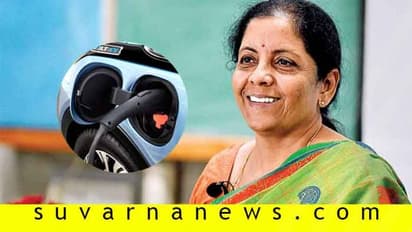 ಎಲೆಕ್ಟ್ರಿಕ್ ವಾಹನಕ್ಕೆ ಬಂಪರ್ ಕೊಡುಗೆ; ಆಟೋ ಕಂಪನಿಗಳಿಗೆ ಬೇವು-ಬೆಲ್ಲ ಬಜೆಟ್ !