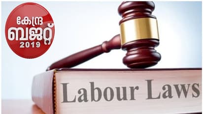 തൊഴില് നിയമങ്ങള് കഴിവുറ്റതാക്കും; നാല് കോഡുകള്ക്ക് കീഴില് ഏകീകരിക്കും