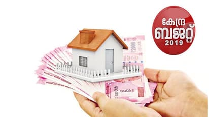 മാതൃകാ വാടക നിയമം വരുന്നു: രണ്ടാമത്തെ വീടിന്റെ വാടകയ്ക്ക് നികുതിയിളവ്