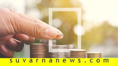 ಉಳಿಸಲು ಏನೂ ಇಲ್ಲವೆಂದಾಗಲೂ ಸ್ವಲ್ಪ ಹಣ ಉಳಿಸಿ