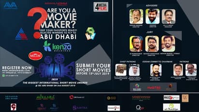 'സ്മാക്' അവാര്ഡ്: എൻട്രികള് ജൂലൈ 15 വരെ അയക്കാം