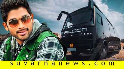ಅಲ್ಲು ಅರ್ಜುನ್ ಫಾಲ್ಕನ್ ವ್ಯಾನ್; ಹೇಗಿದೆ 7 ಕೋಟಿ ರೂಪಾಯಿ ವಾಹನ?