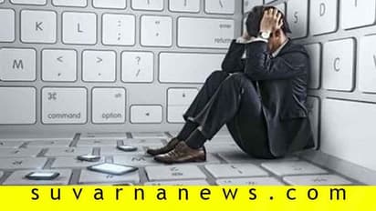 ಟೆಕ್ನಾಲಜಿ ಟೆನ್ಷನ್ನಿಂದ ಹೊರ ಬರೋದು ಹೇಗೆ?