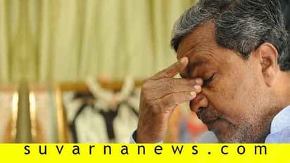 ಸುಳ್ಳಾದ ಸಿದ್ದು ಭವಿಷ್ಯಗಳು.. ಸರಕಾರದ ಕತೆ ಬಿಡ್ರಿ..ಇದು ಮೊದಲೇನಲ್ಲ ನೋಡ್ರಿ!