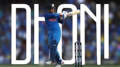 ధోని పుట్టినరోజు స్పెషల్...అరుదైన కానుకతో గౌరవించిన ఐసిసి (వీడియో)