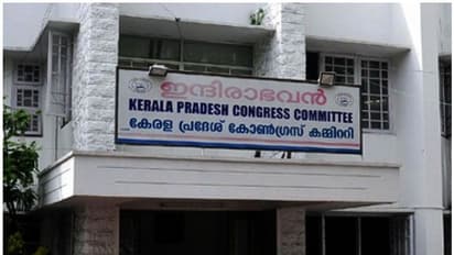 തൃക്കാക്കര ഉപതെരഞ്ഞെടുപ്പ്: സ്ഥാനാർത്ഥി നിർണയത്തിലേക്ക് കോൺഗ്രസ്; ഔദ്യോഗിക ചർച്ച നാളെ