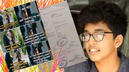 ട്രോള് മീം ഉണ്ടാക്കിയ വിദ്യാര്ത്ഥിക്ക് സ്വഭാവ സര്ട്ടിഫിക്കറ്റില് 'തൃപ്തികരമല്ല' എന്നെഴുതി അധ്യാപകന്; അതിനെയും ട്രോളി വിദ്യാര്ത്ഥി