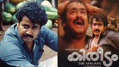 'സേതുമാധവന്' തെരുവില് ജീവിതം നഷ്ടമായിട്ട് 30 വര്ഷങ്ങള്