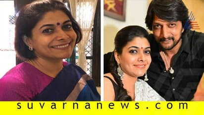 ಪತ್ನಿ ಬಳಿ ಸಾಲ ಪಡೆದಿದ್ದ ಕಿಚ್ಚ ಸುದೀಪ್!