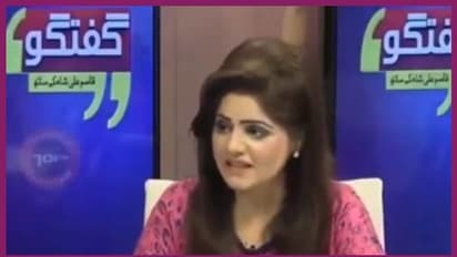 പാകിസ്ഥാന് ടിവി അവതാരകയുടെ വന് അമളി; ആഗോള വൈറല്