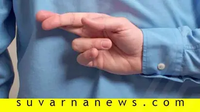 பொய் சொல்லி பிறரை கவரும் ராசிக்காரர்கள்..! இதில் உங்க ராசி இருக்கா?