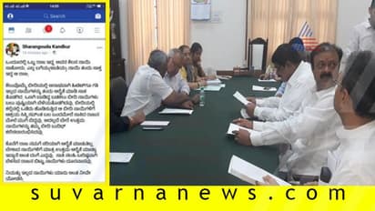 ಬಂಡೆದ್ದ ಶಾಸಕರನ್ನು ನಾಯಿಗೆ ಹೋಲಿಕೆ! ಜೆಡಿಎಸ್ ನಾಯಕನ ಫೇಸ್ಬುಕ್ ಪೋಸ್ಟ್!