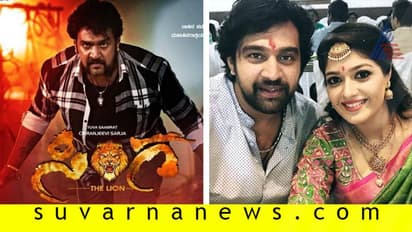 ಸೂಪರ್ ಹಿಟ್ ಆಯ್ತು 'ಸಿಂಗ' ಹಾಡು!